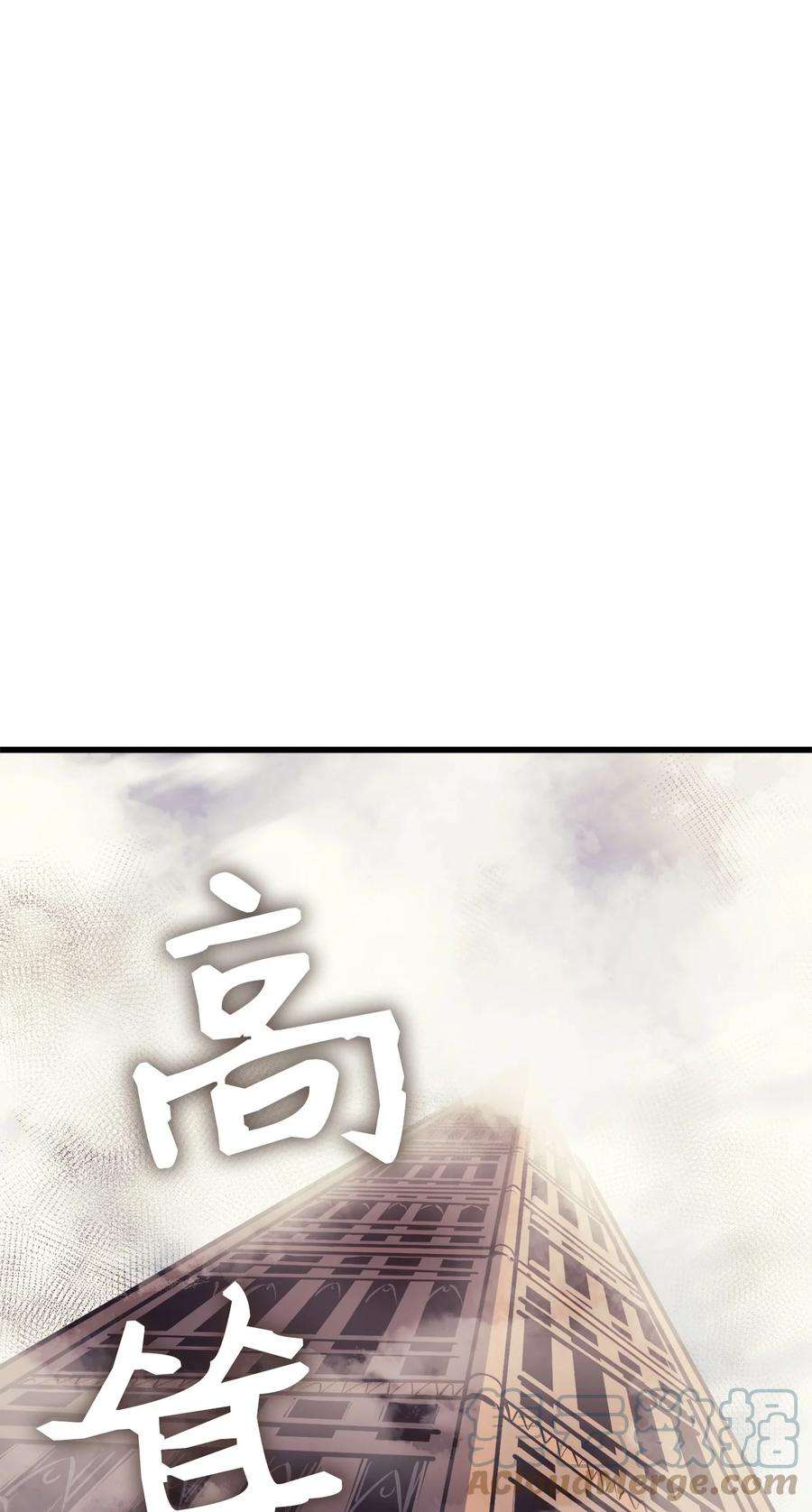 我独自满级重生104 无限之塔？