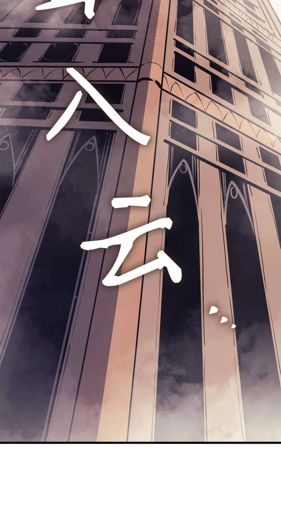 我独自满级重生104 无限之塔？