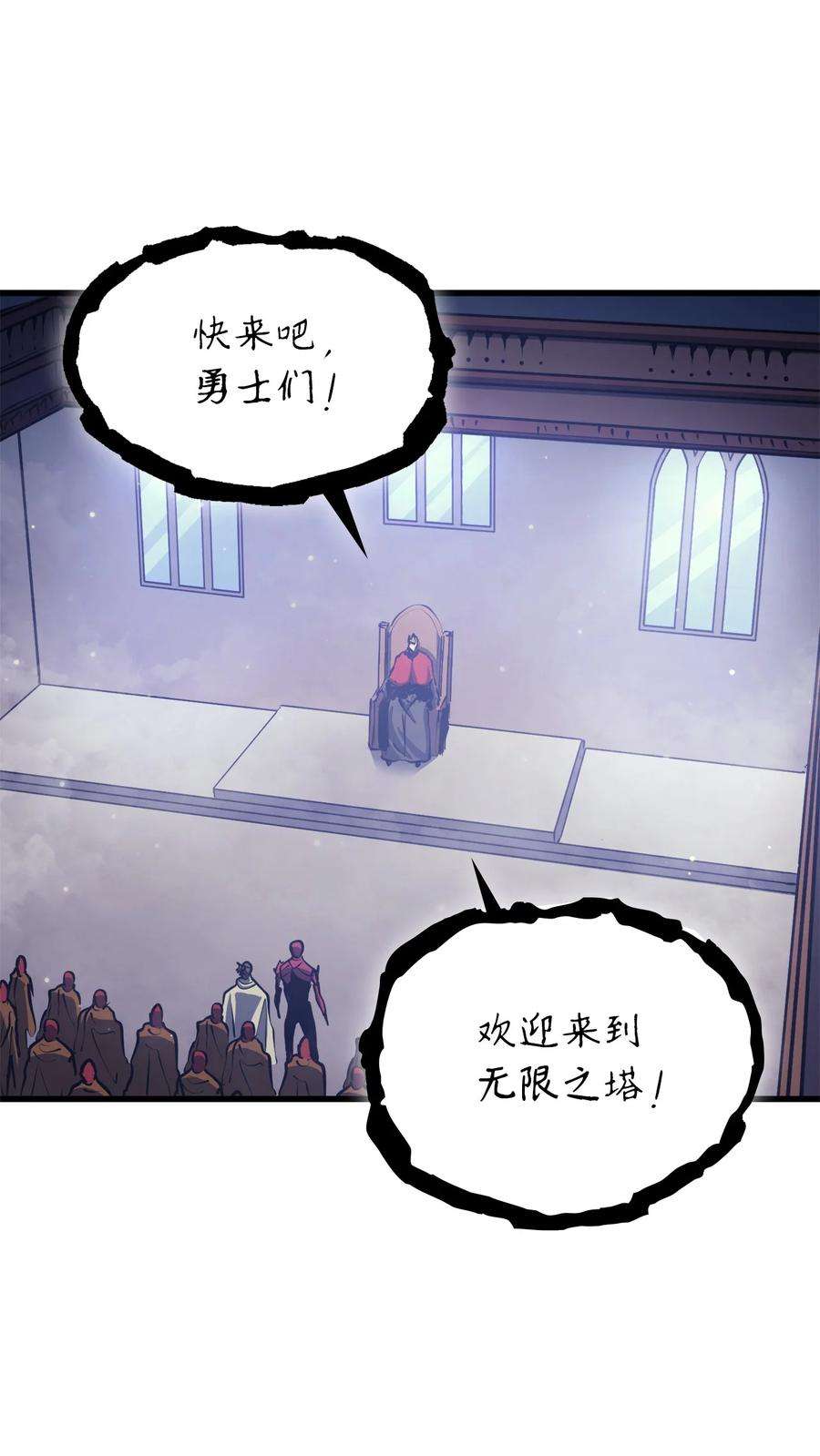 我独自满级重生104 无限之塔？