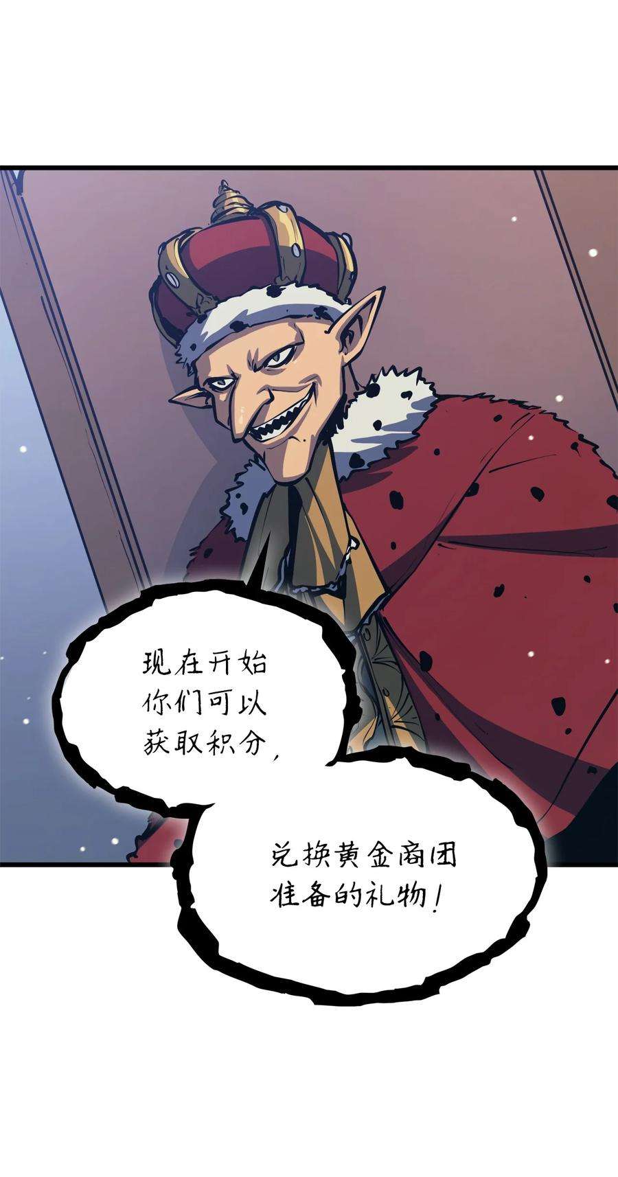 我独自满级重生104 无限之塔？