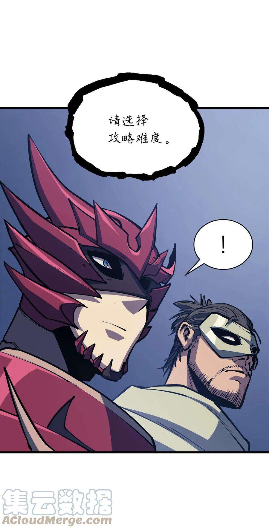 我独自满级重生104 无限之塔？