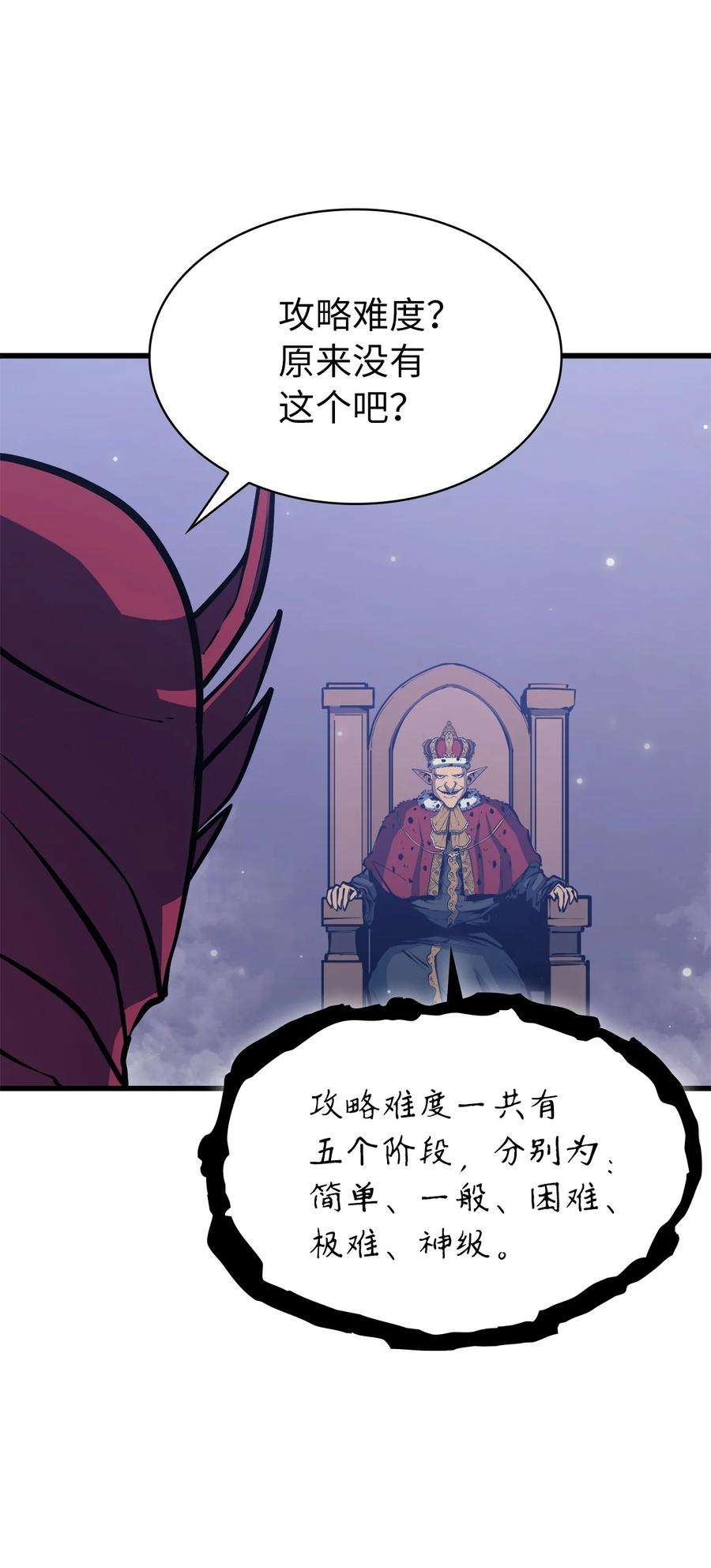 我独自满级重生104 无限之塔？