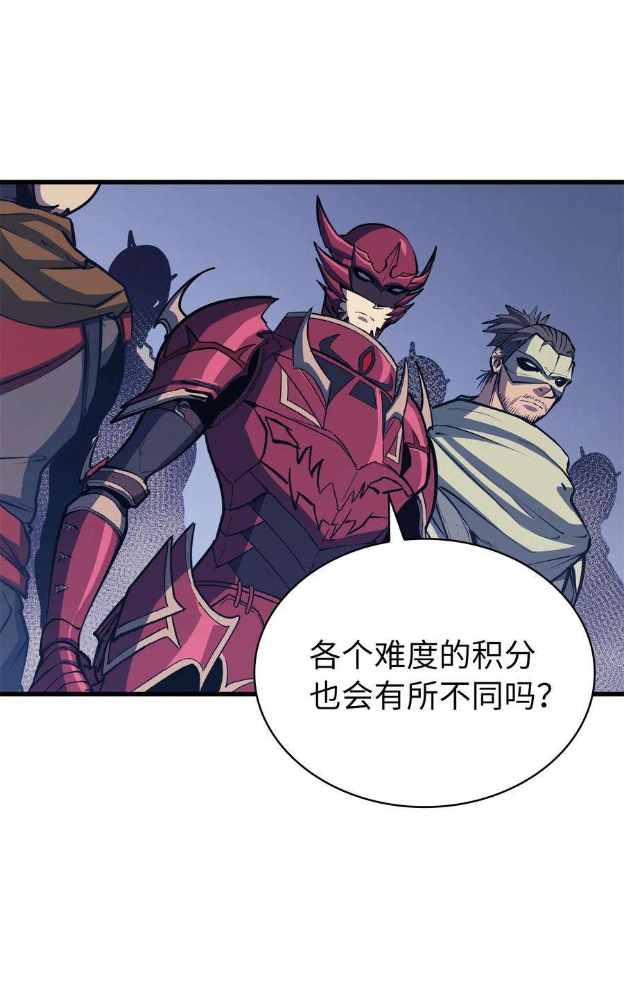 我独自满级重生104 无限之塔？