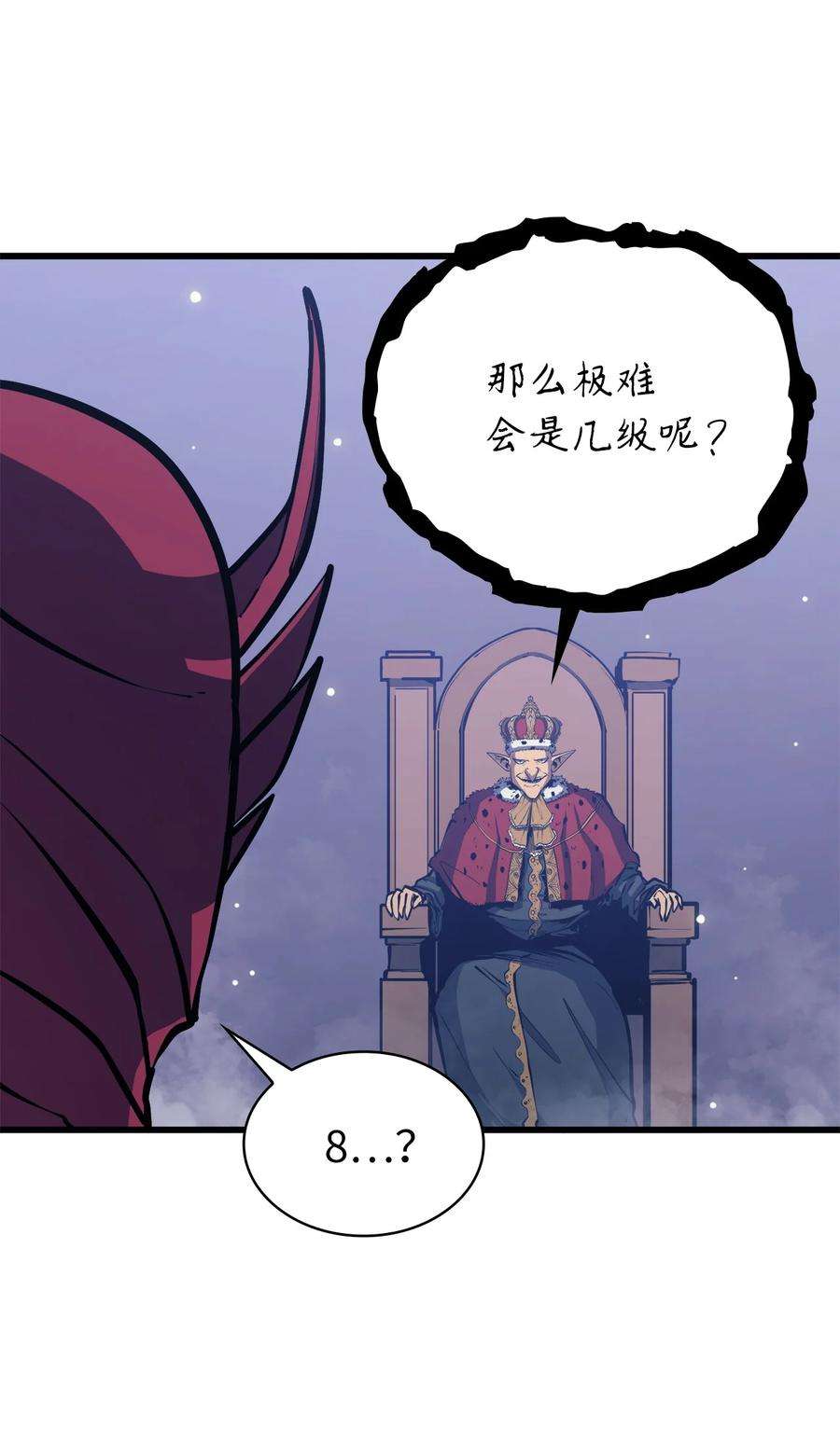 我独自满级重生104 无限之塔？