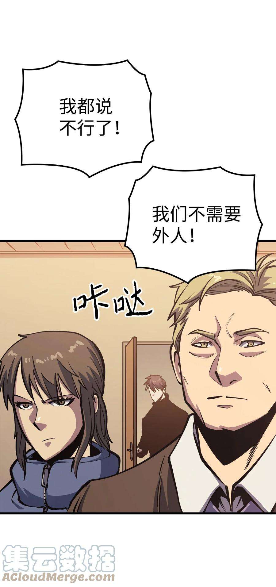我独自满级重生104 无限之塔？