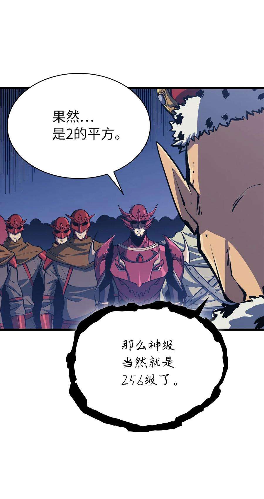 我独自满级重生104 无限之塔？