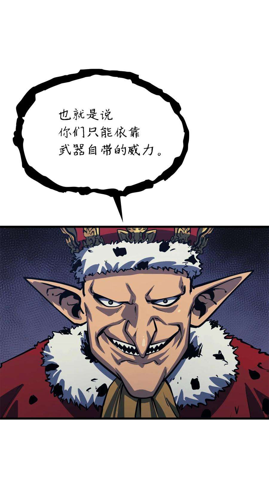 我独自满级重生104 无限之塔？