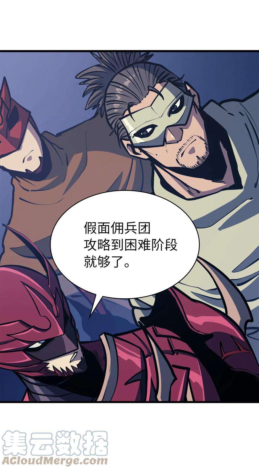 我独自满级重生104 无限之塔？