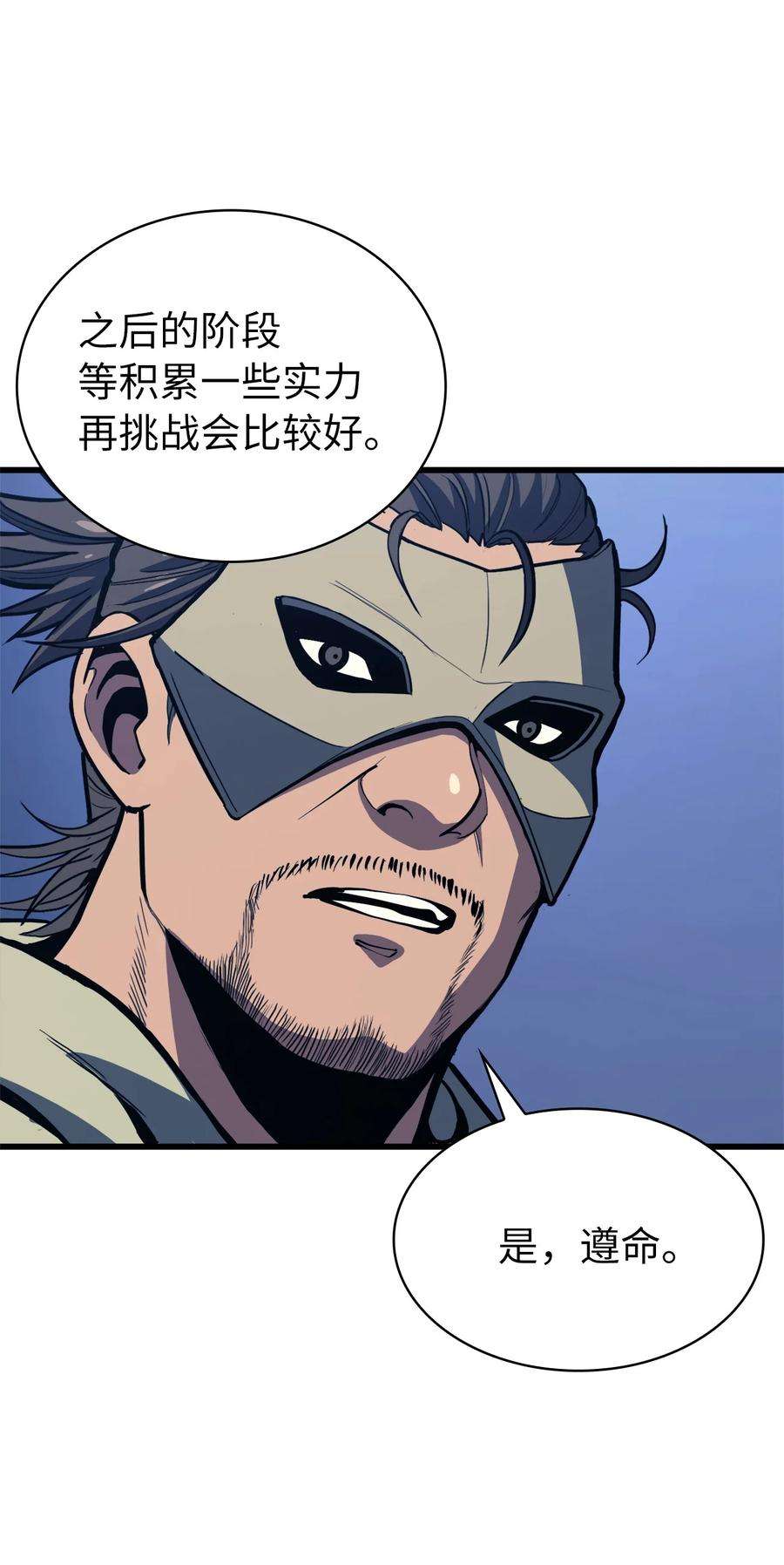 我独自满级重生104 无限之塔？