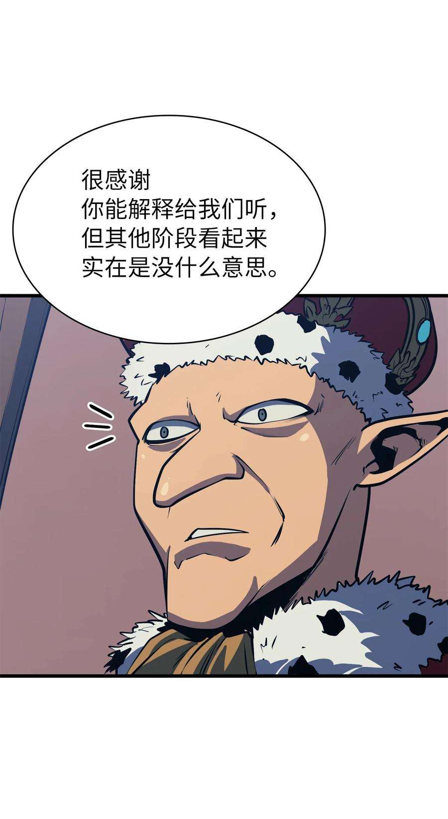 我独自满级重生104 无限之塔？