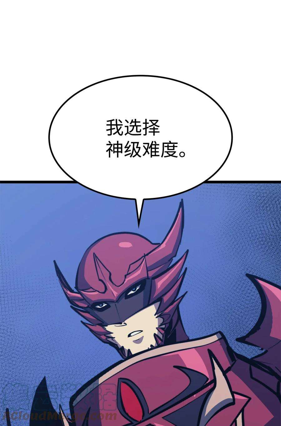 我独自满级重生104 无限之塔？