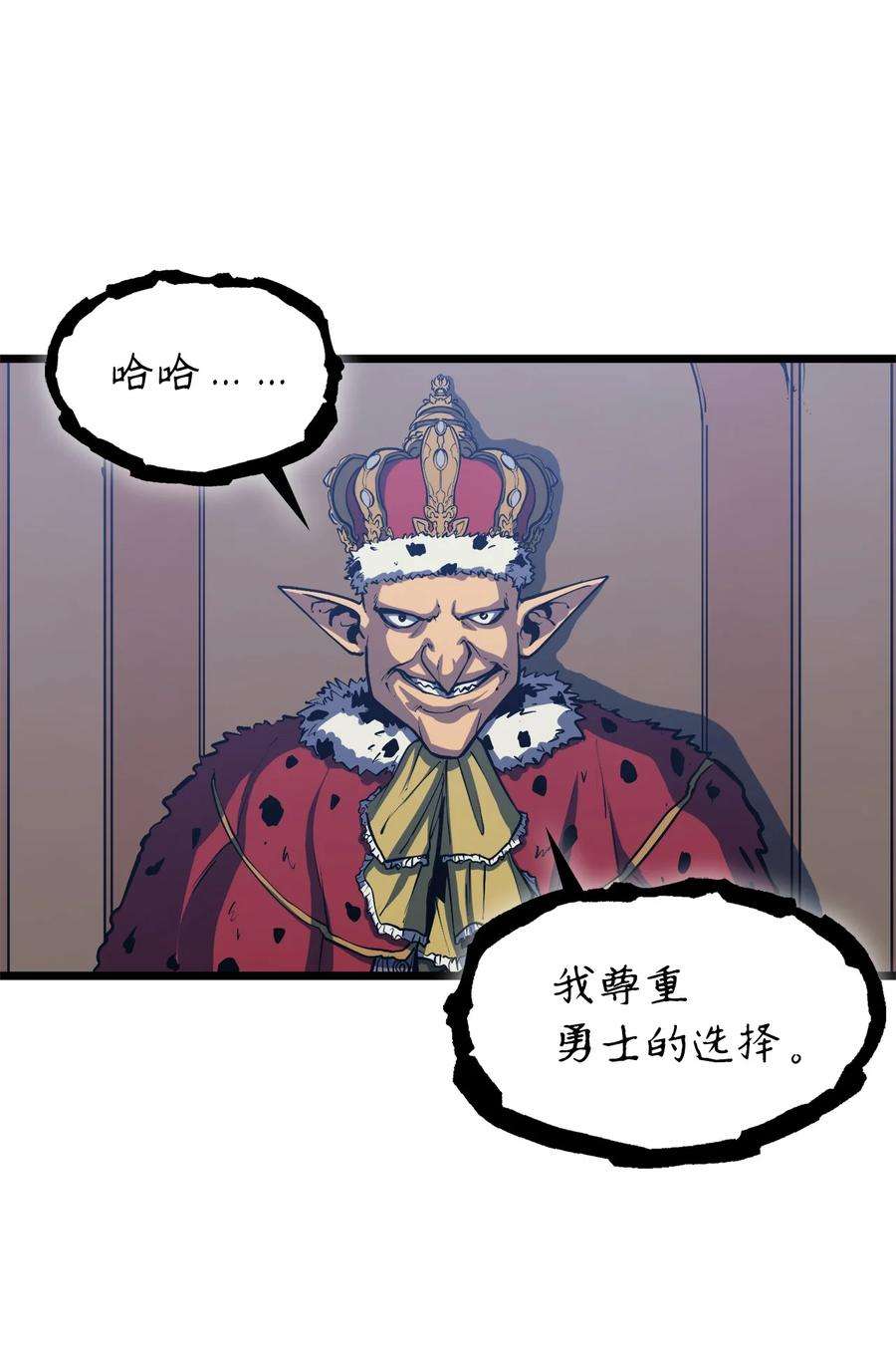 我独自满级重生104 无限之塔？