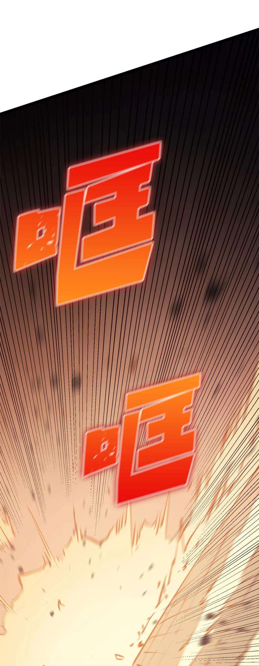 我独自满级重生105 需要拼上性命的战斗