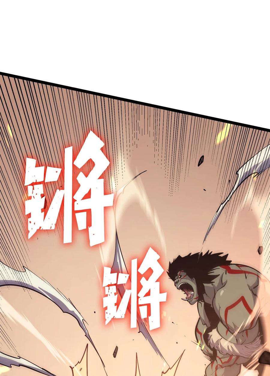 我独自满级重生105 需要拼上性命的战斗