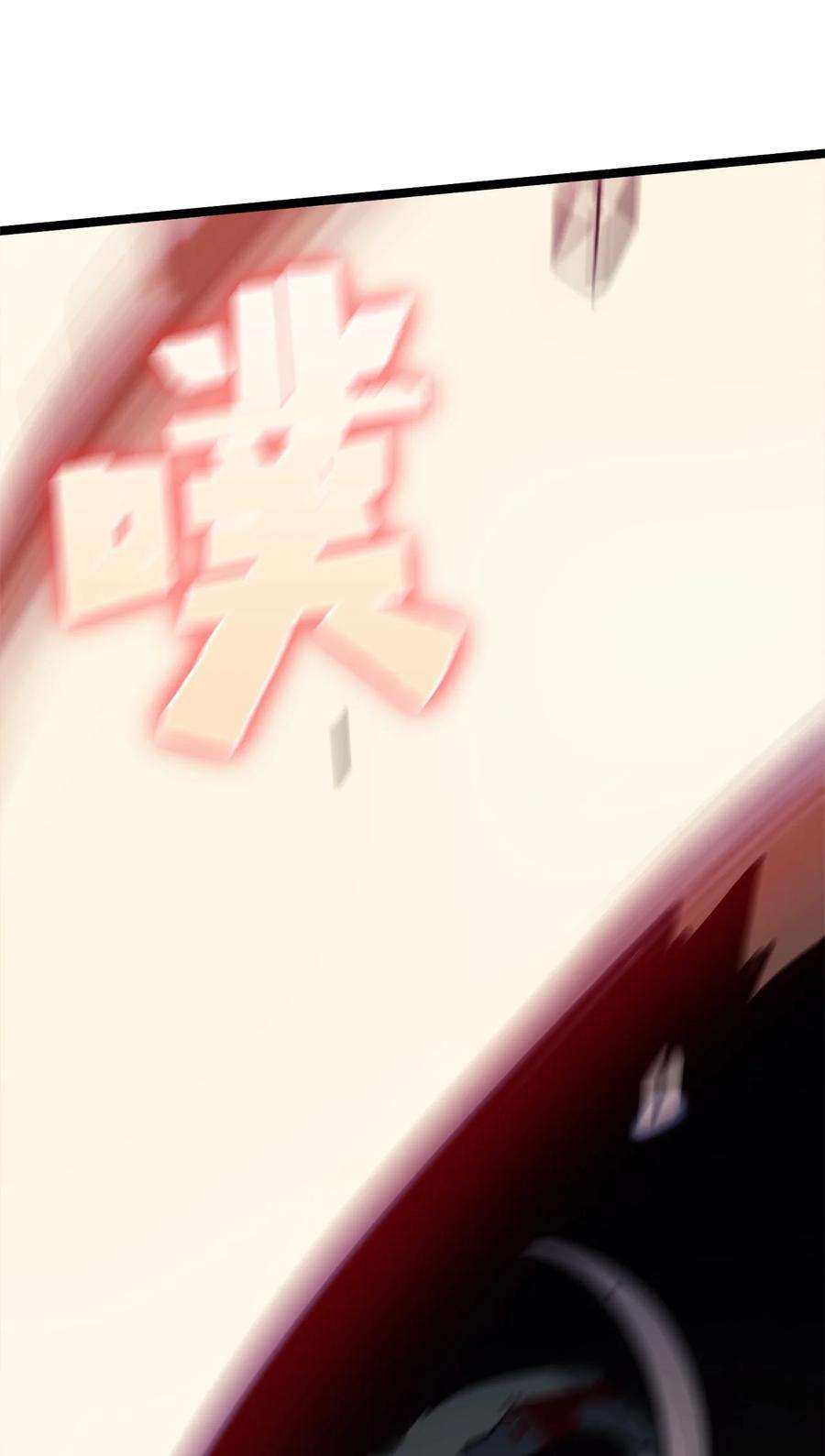 我独自满级重生105 需要拼上性命的战斗