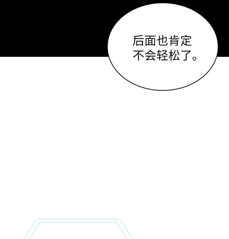 我独自满级重生105 需要拼上性命的战斗
