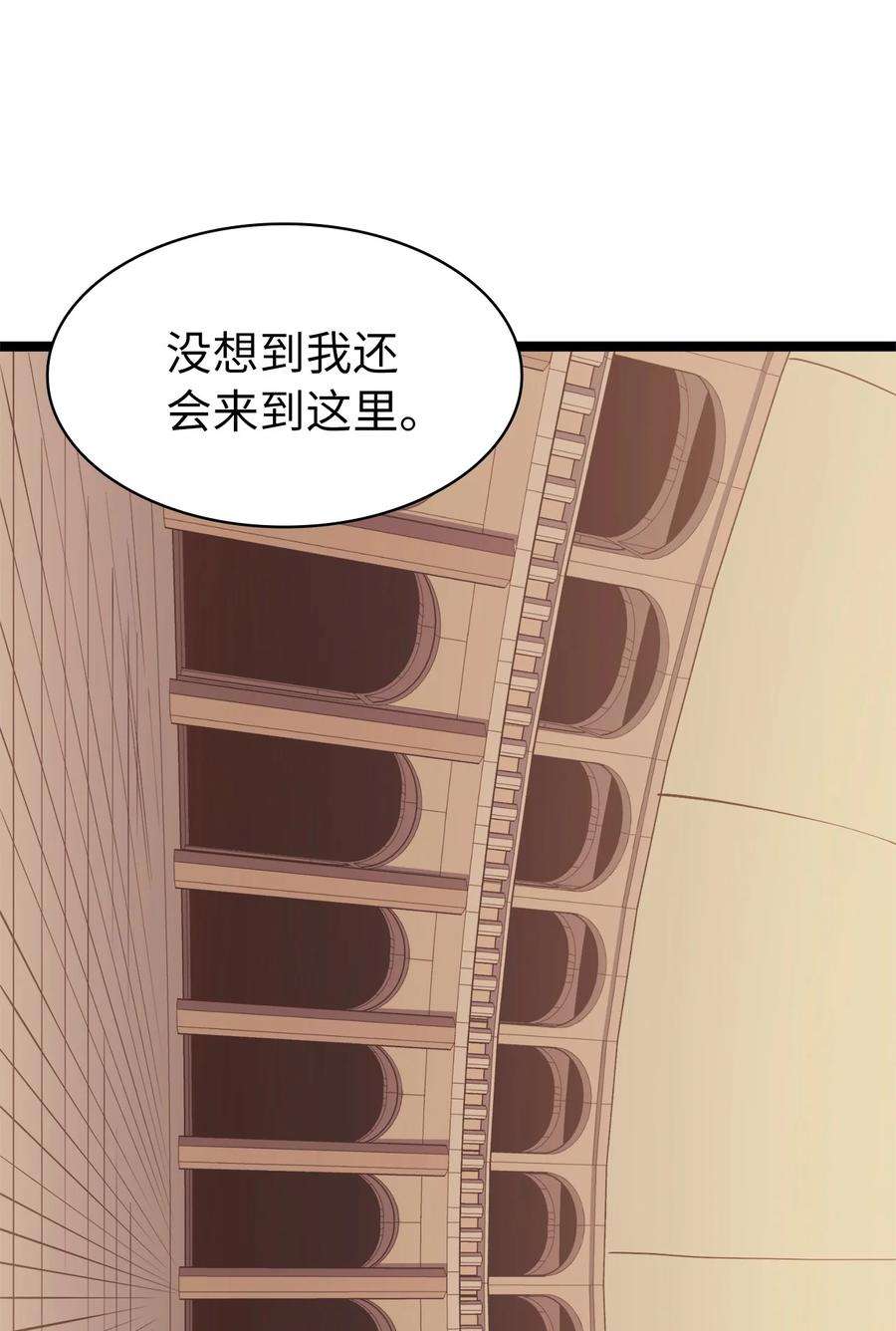 我独自满级重生105 需要拼上性命的战斗