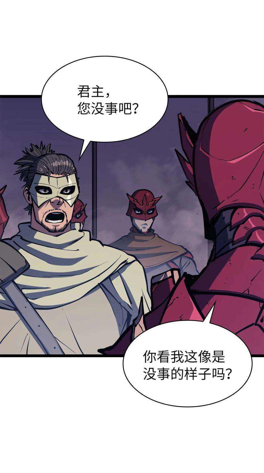 我独自满级重生105 需要拼上性命的战斗