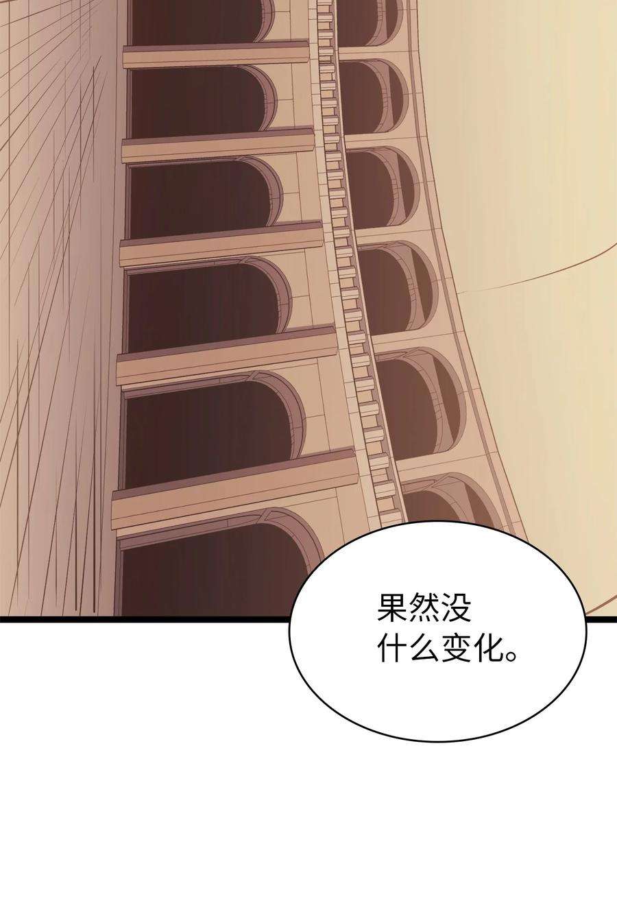 我独自满级重生105 需要拼上性命的战斗