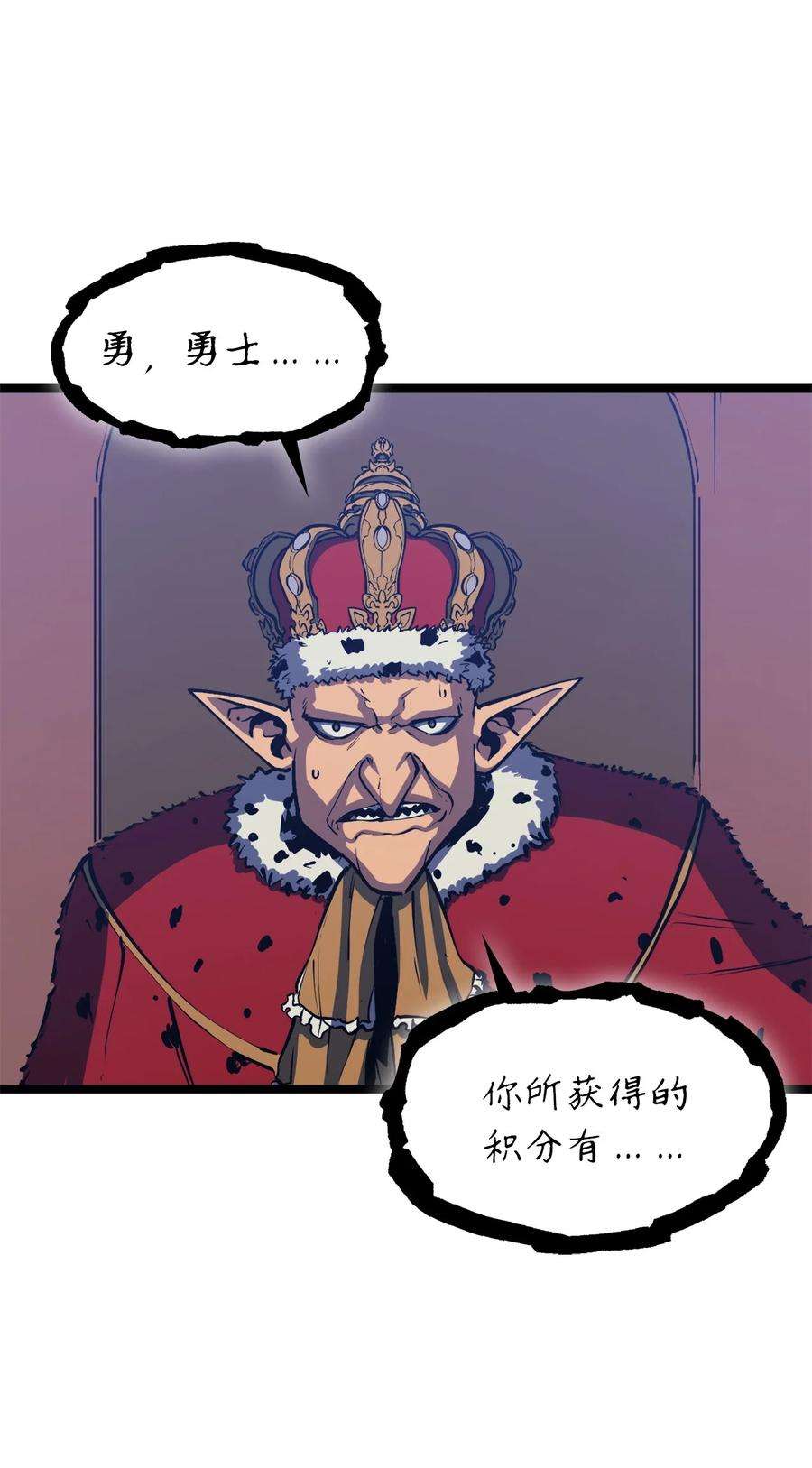 我独自满级重生105 需要拼上性命的战斗