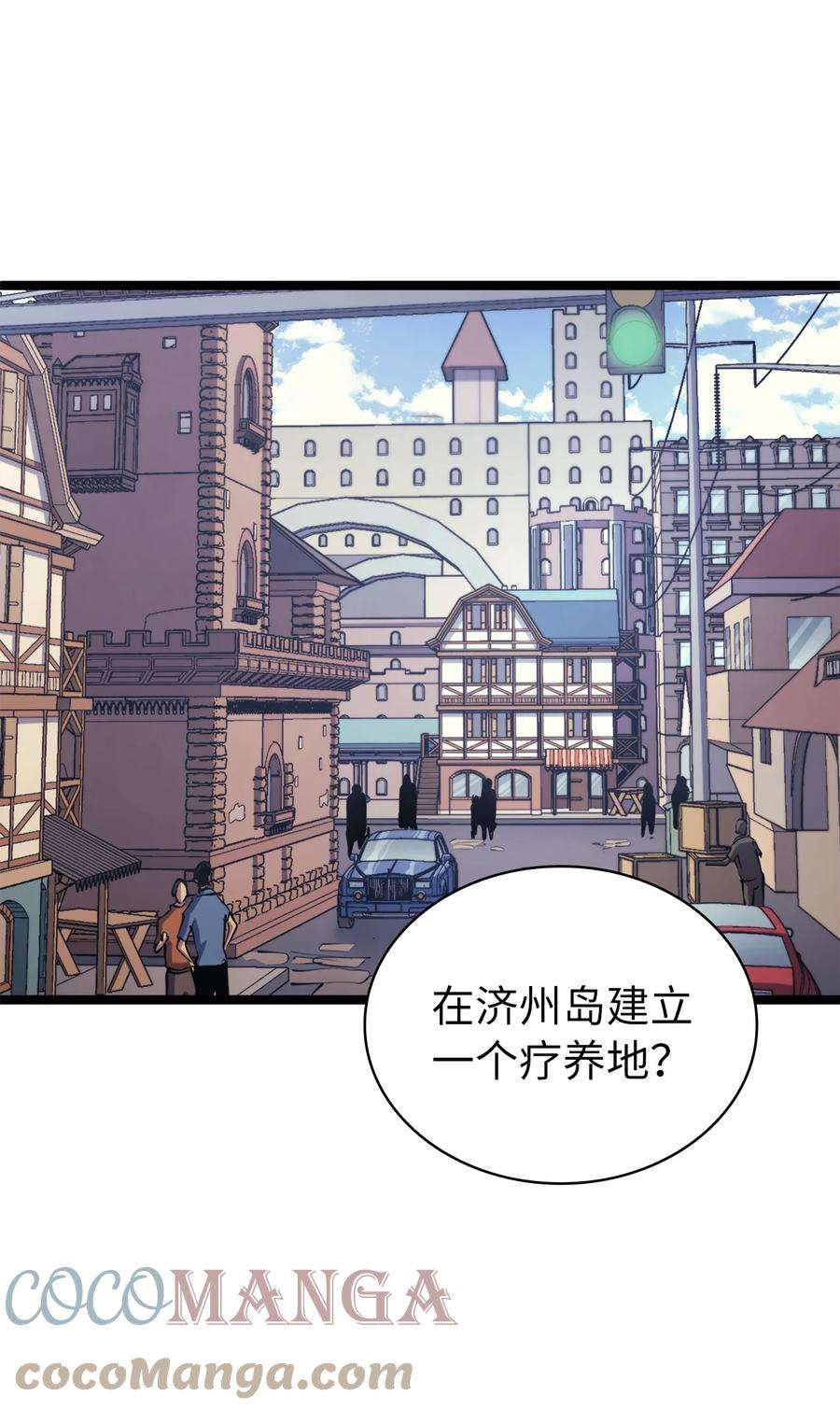 我独自满级重生106 我挑战不单是为了积分