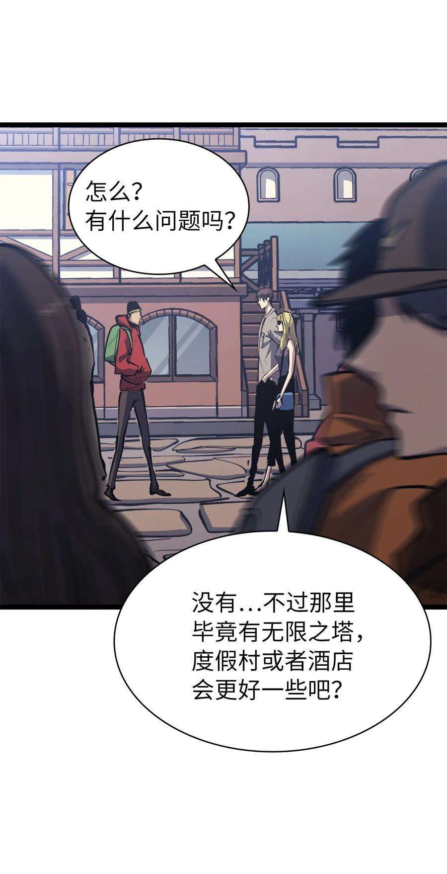 我独自满级重生106 我挑战不单是为了积分