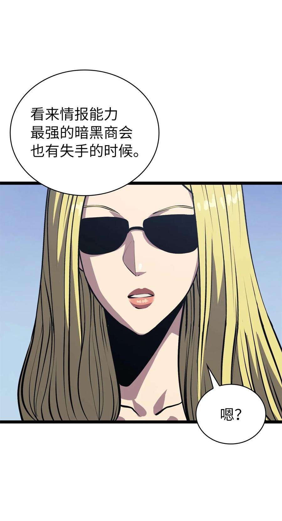 我独自满级重生106 我挑战不单是为了积分
