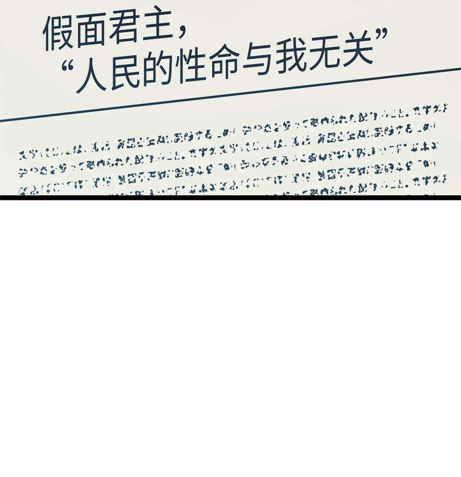 我独自满级重生107 天价神话等级套装