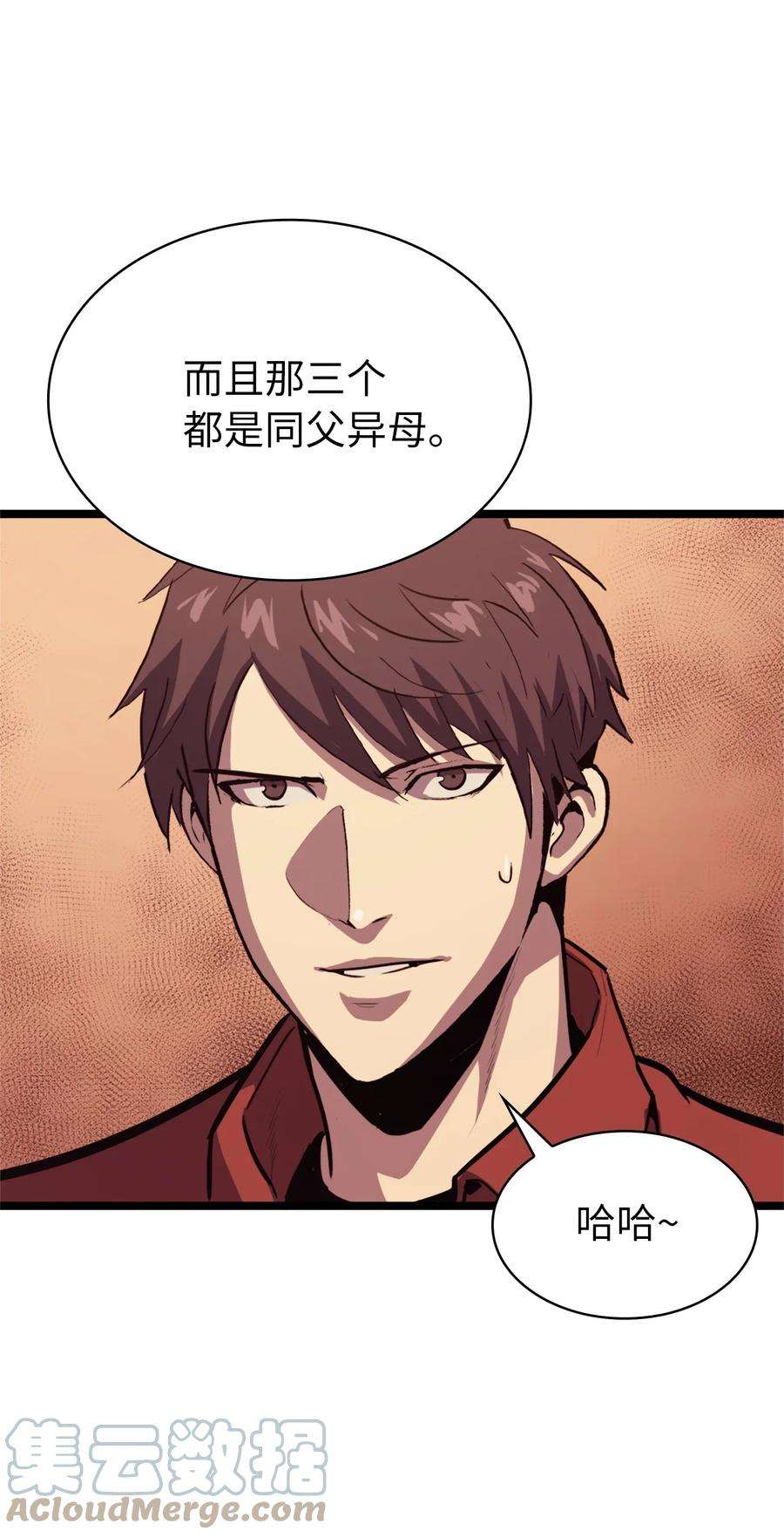 我独自满级重生107 天价神话等级套装