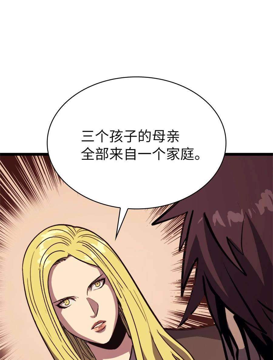 我独自满级重生107 天价神话等级套装