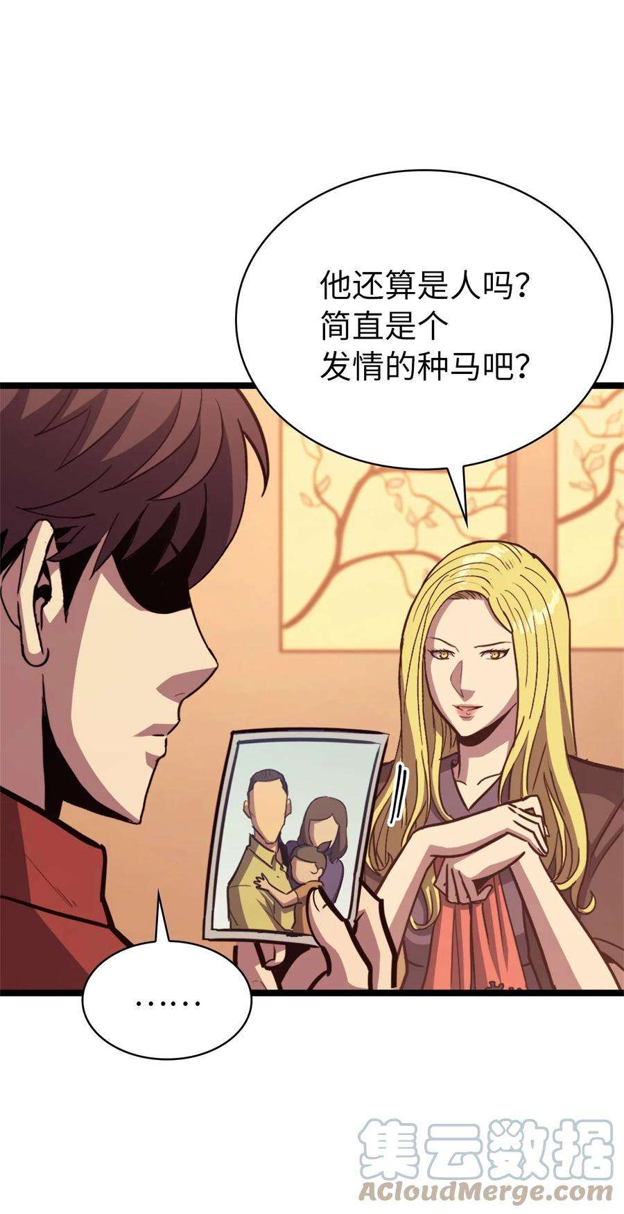我独自满级重生107 天价神话等级套装