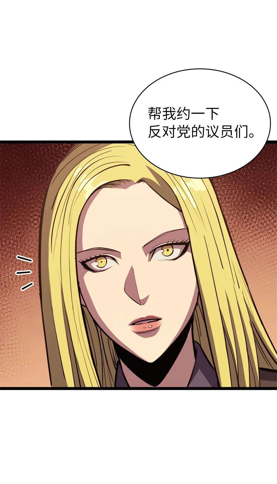 我独自满级重生107 天价神话等级套装