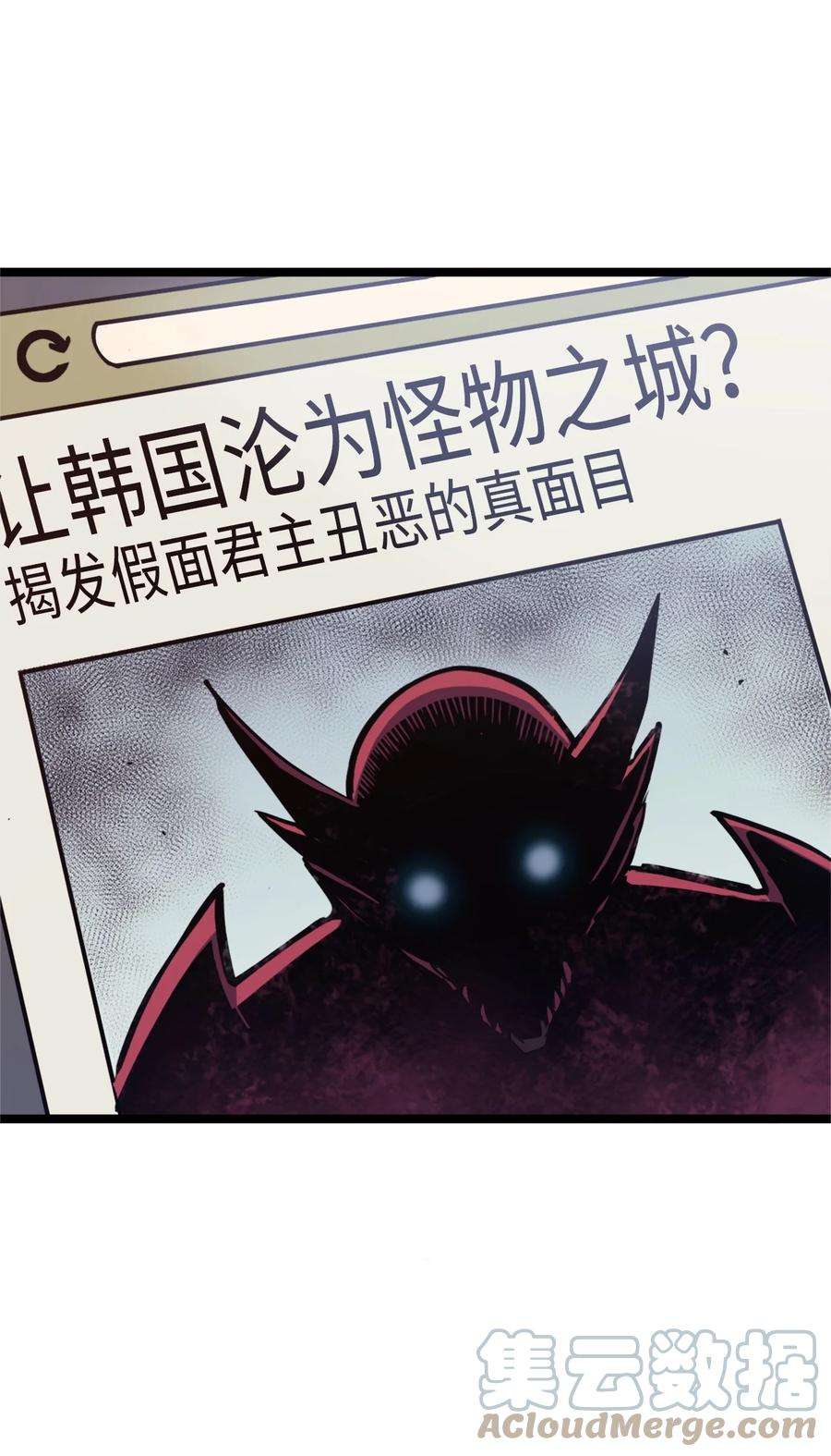 我独自满级重生107 天价神话等级套装
