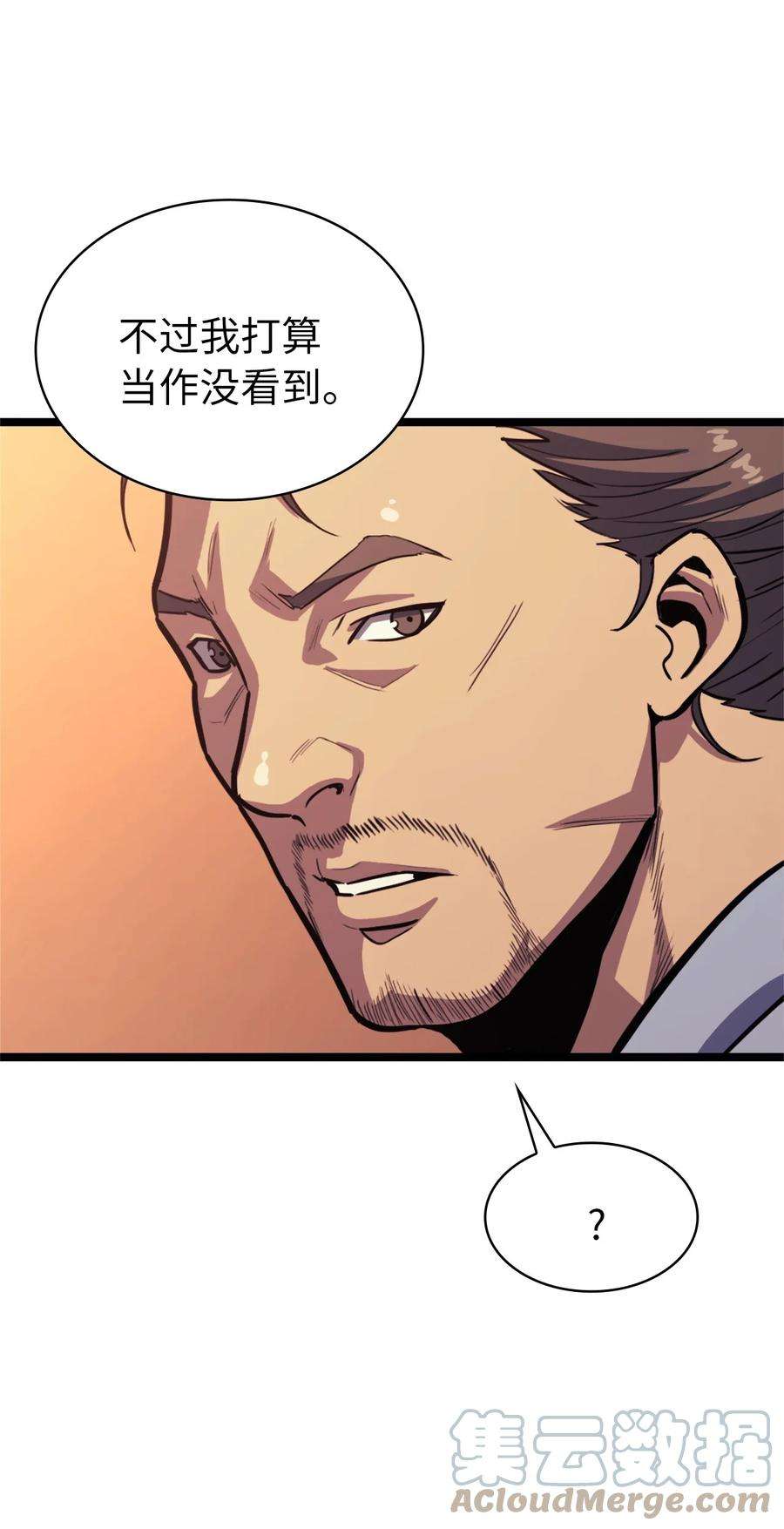 我独自满级重生107 天价神话等级套装