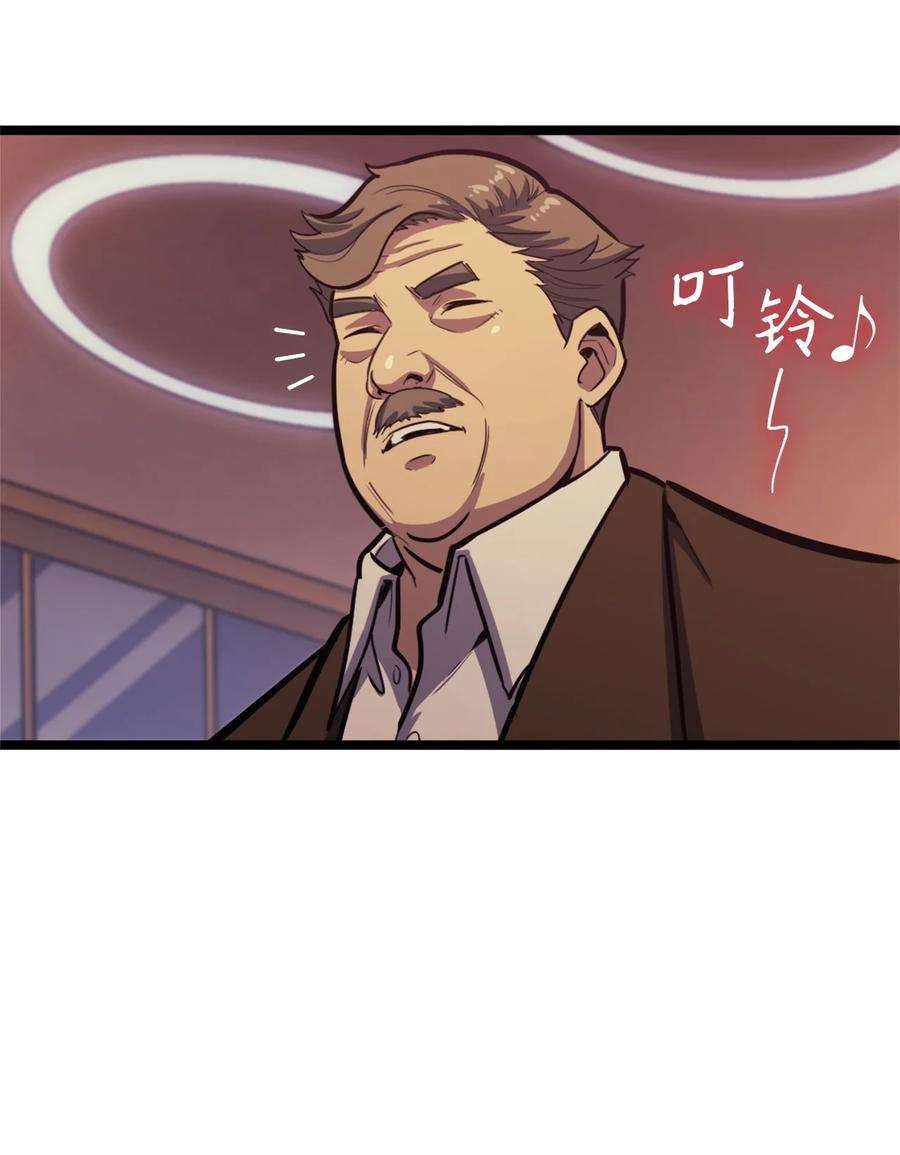 我独自满级重生107 天价神话等级套装
