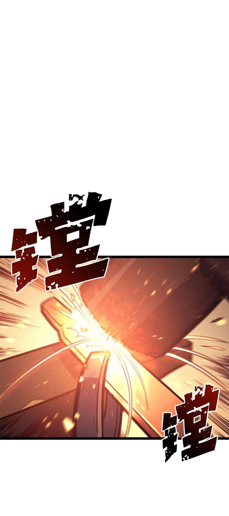 我独自满级重生107 天价神话等级套装