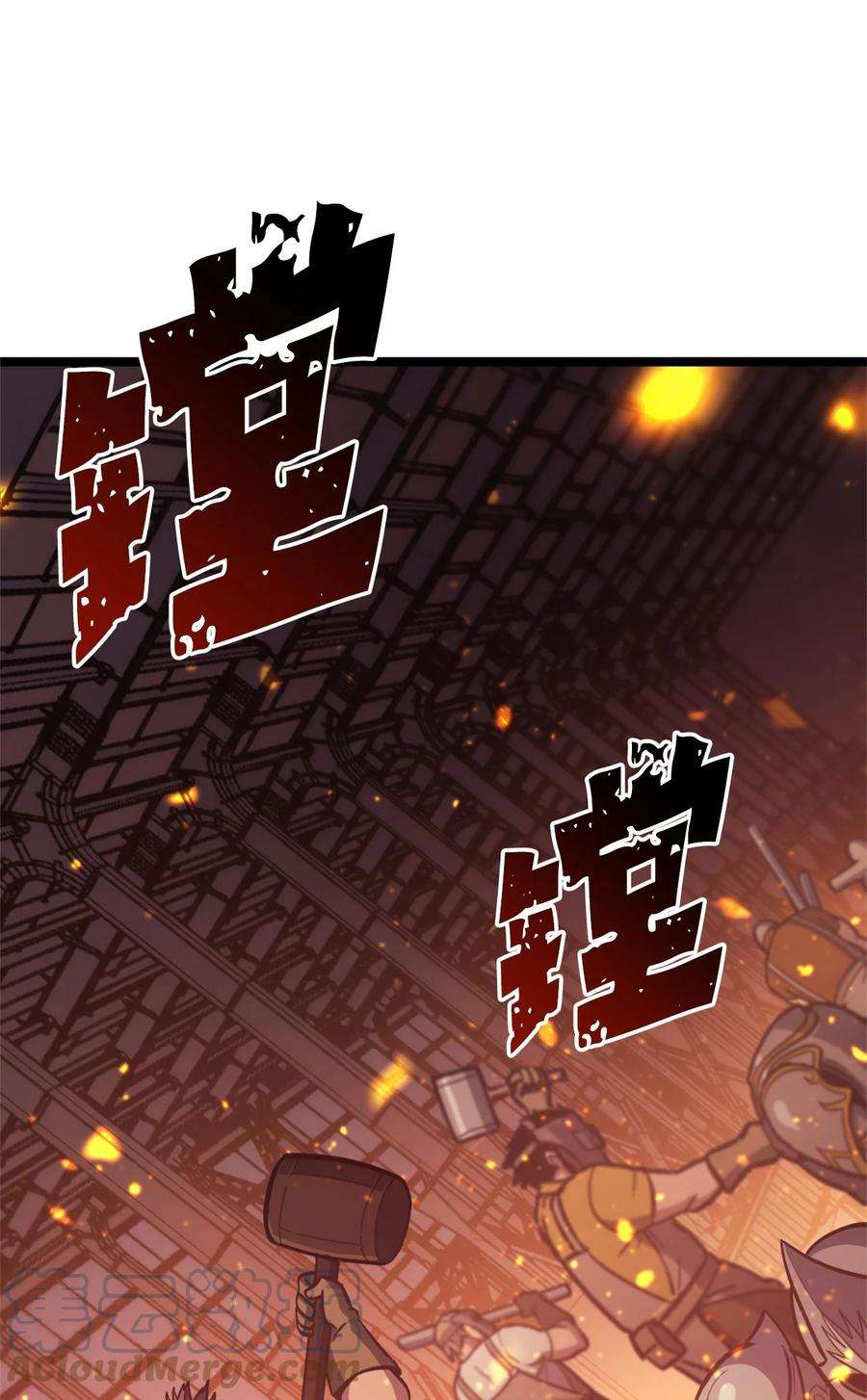 我独自满级重生107 天价神话等级套装