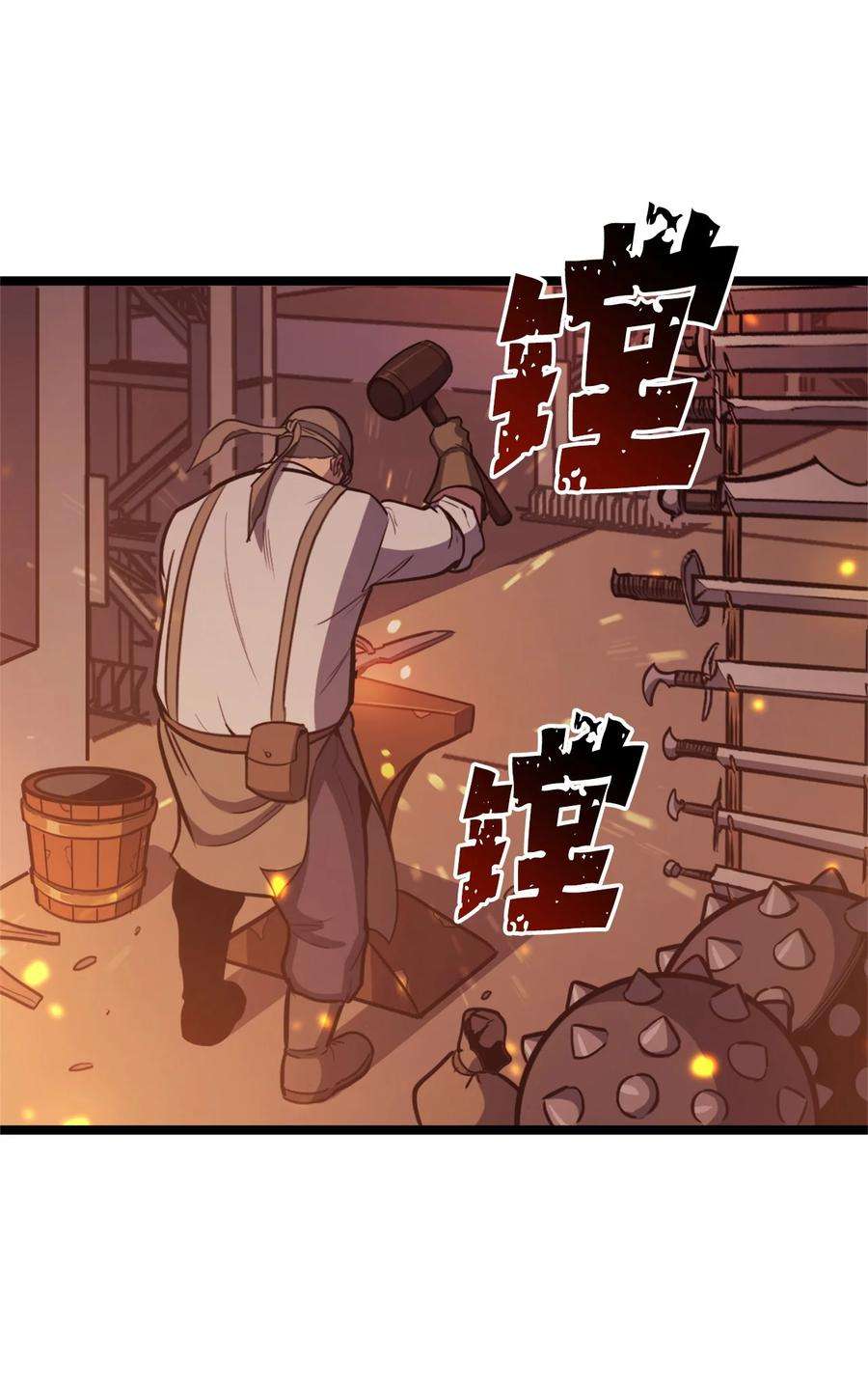 我独自满级重生107 天价神话等级套装