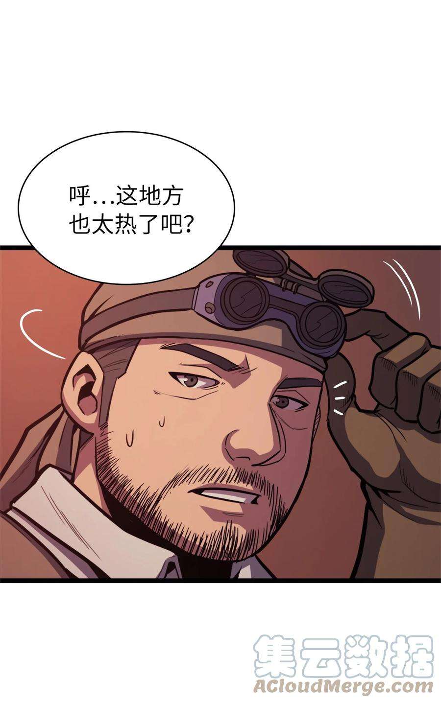 我独自满级重生107 天价神话等级套装