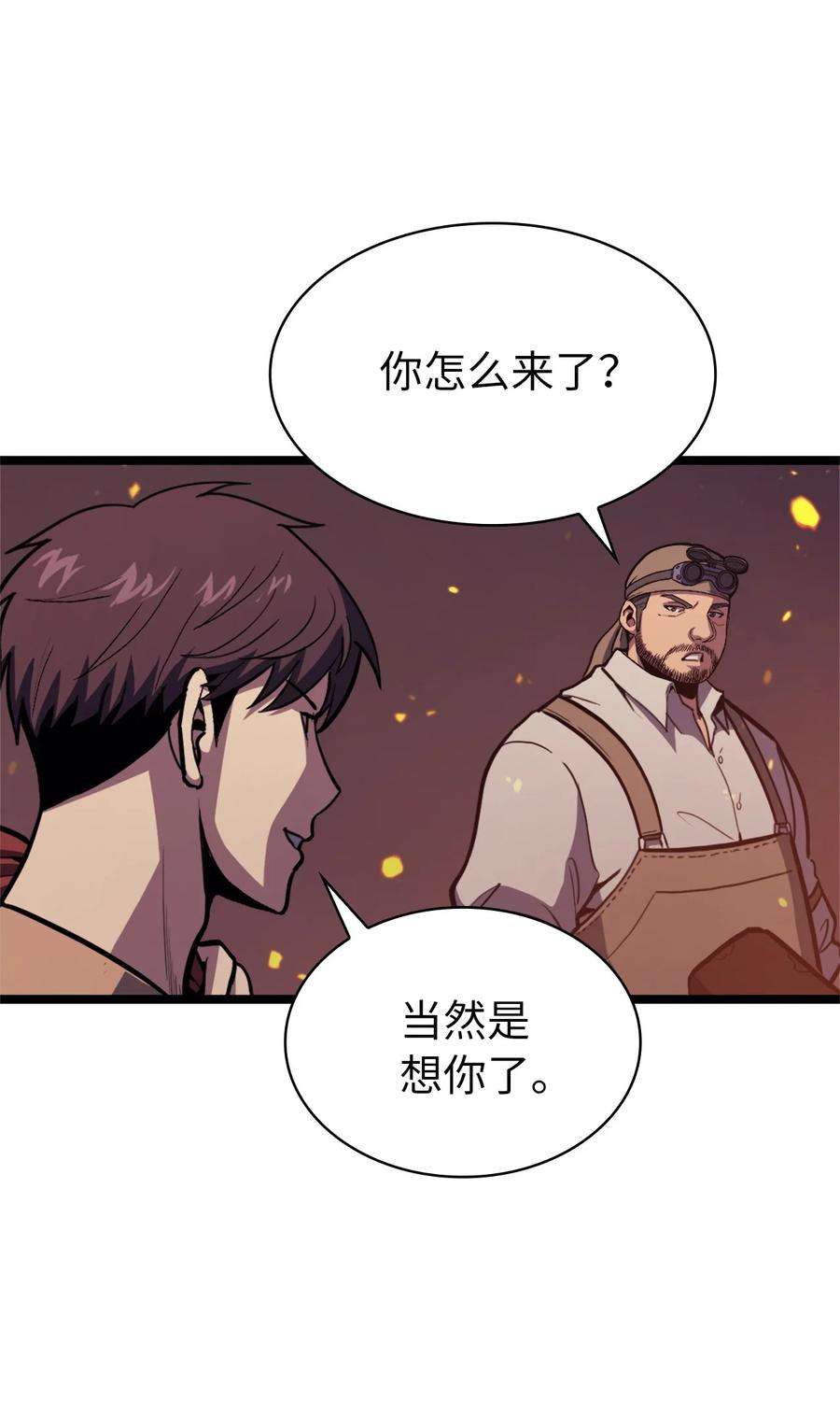 我独自满级重生107 天价神话等级套装