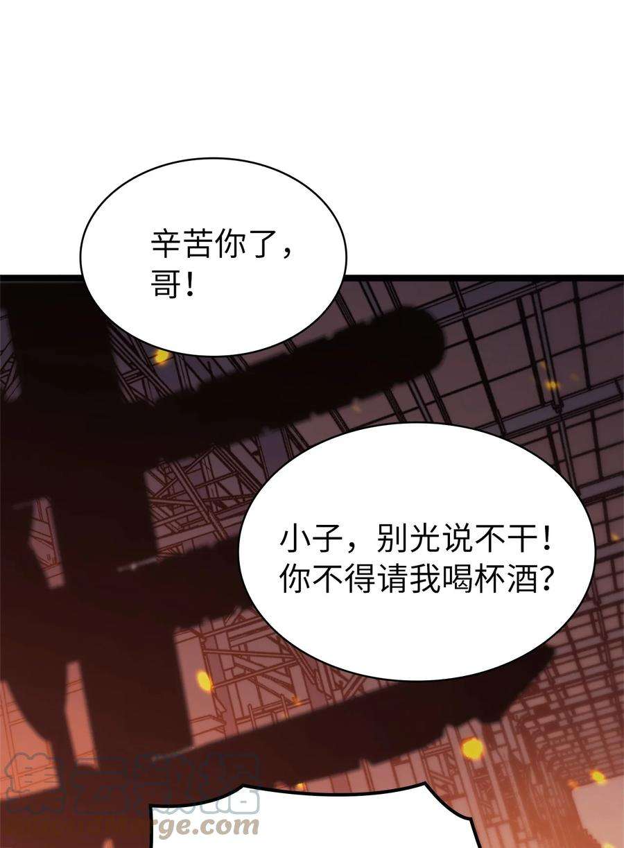 我独自满级重生107 天价神话等级套装