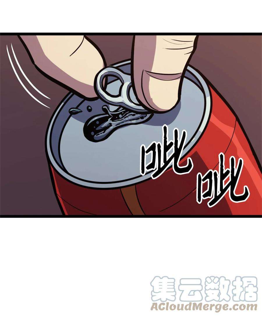 我独自满级重生107 天价神话等级套装