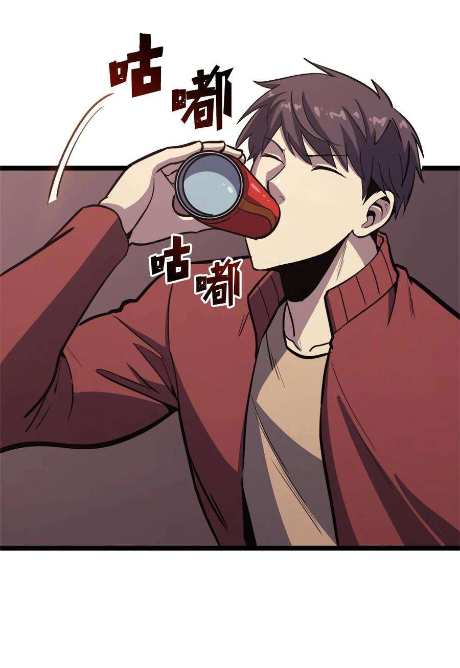 我独自满级重生107 天价神话等级套装