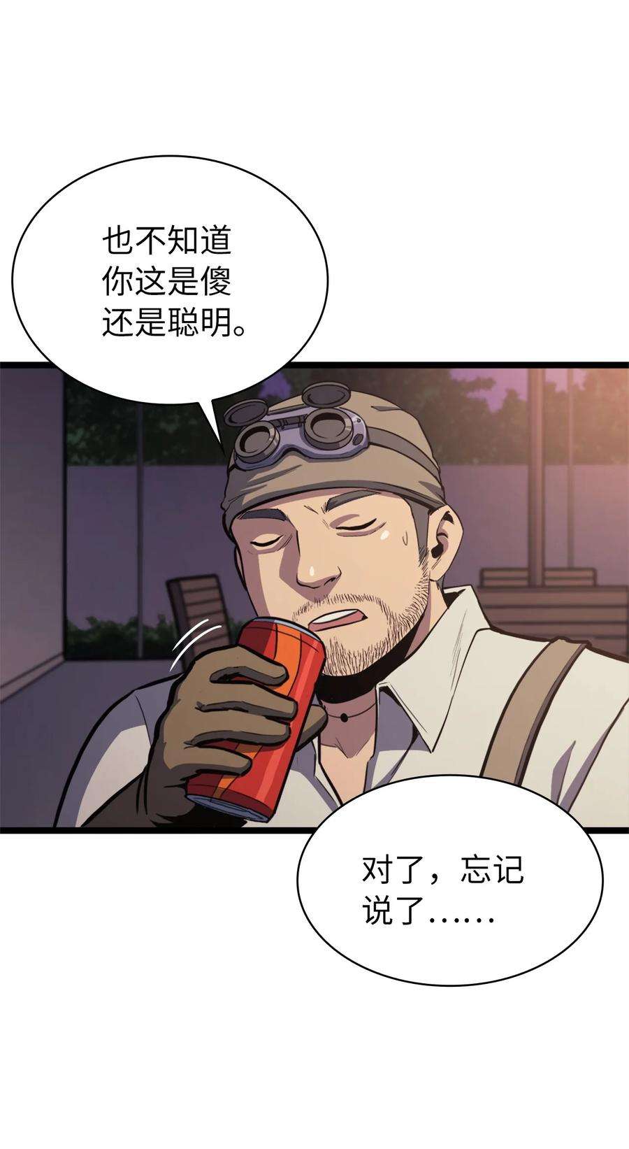 我独自满级重生107 天价神话等级套装
