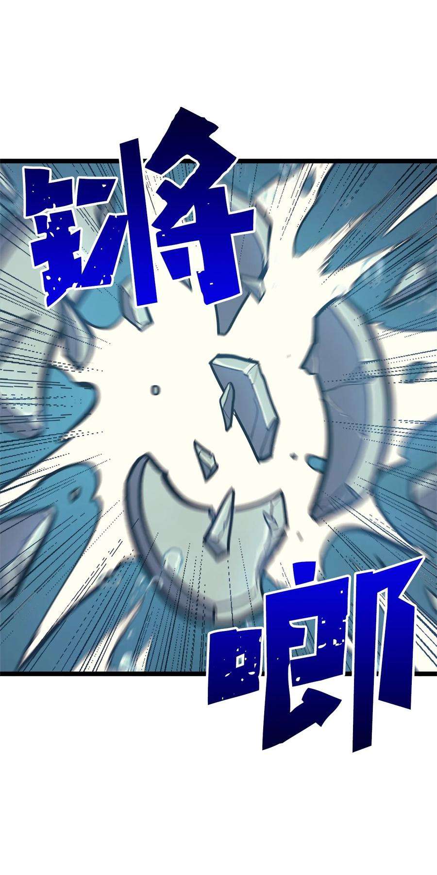 我独自满级重生107 天价神话等级套装
