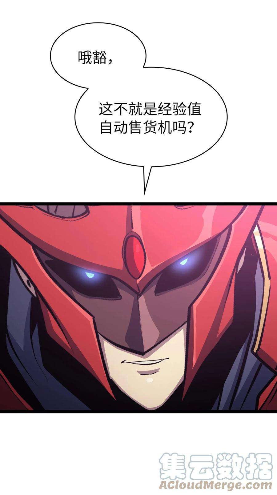 我独自满级重生107 天价神话等级套装