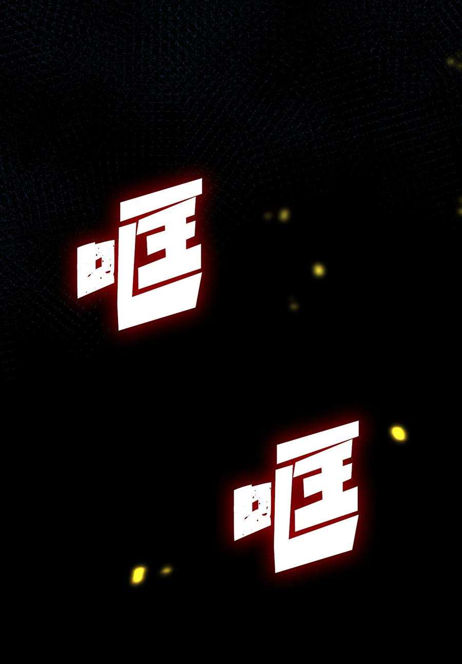 我独自满级重生109 无限之塔的出道战！