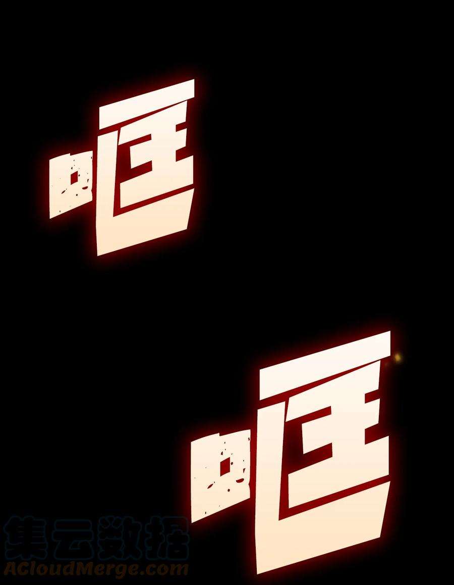 我独自满级重生109 无限之塔的出道战！