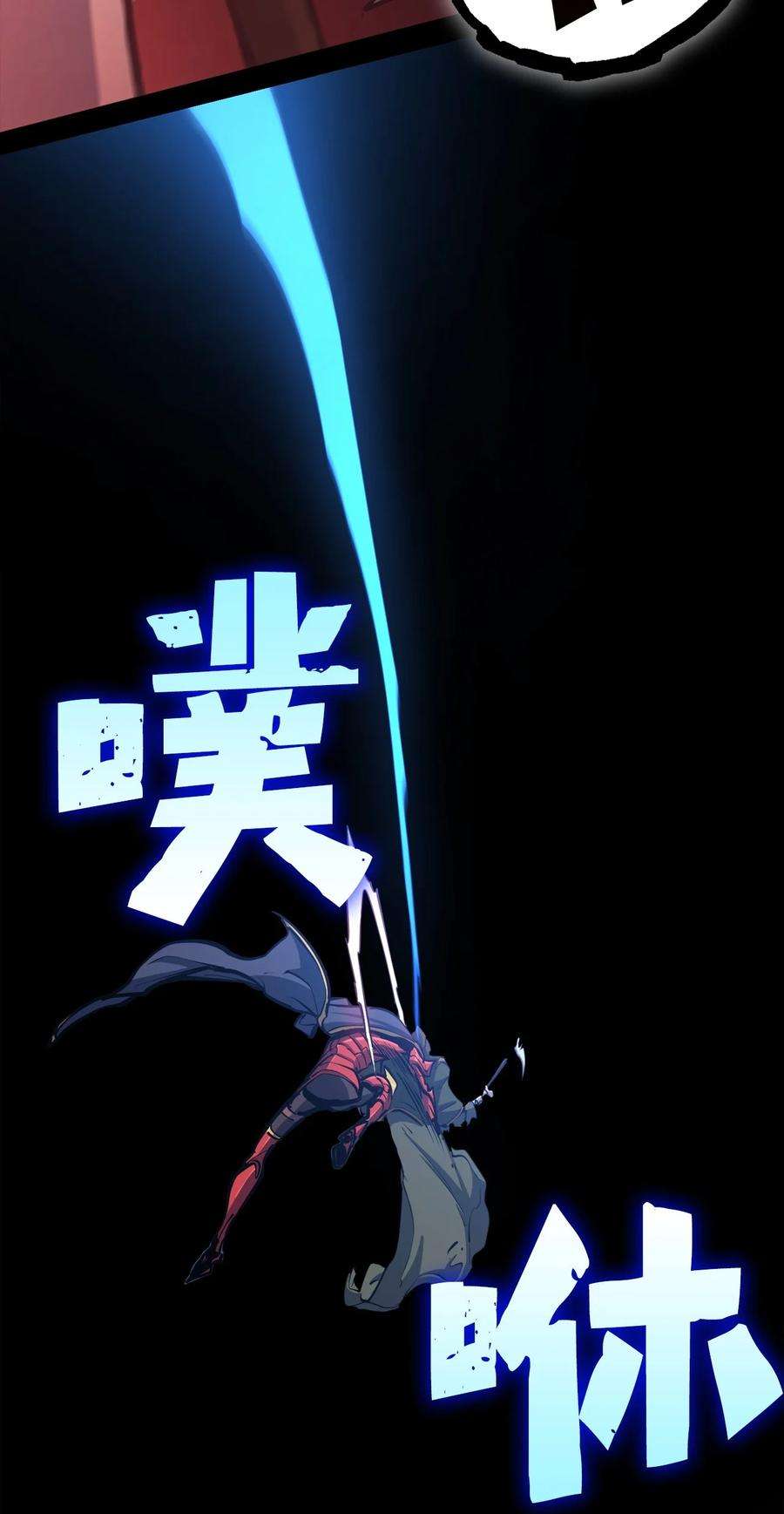 我独自满级重生109 无限之塔的出道战！