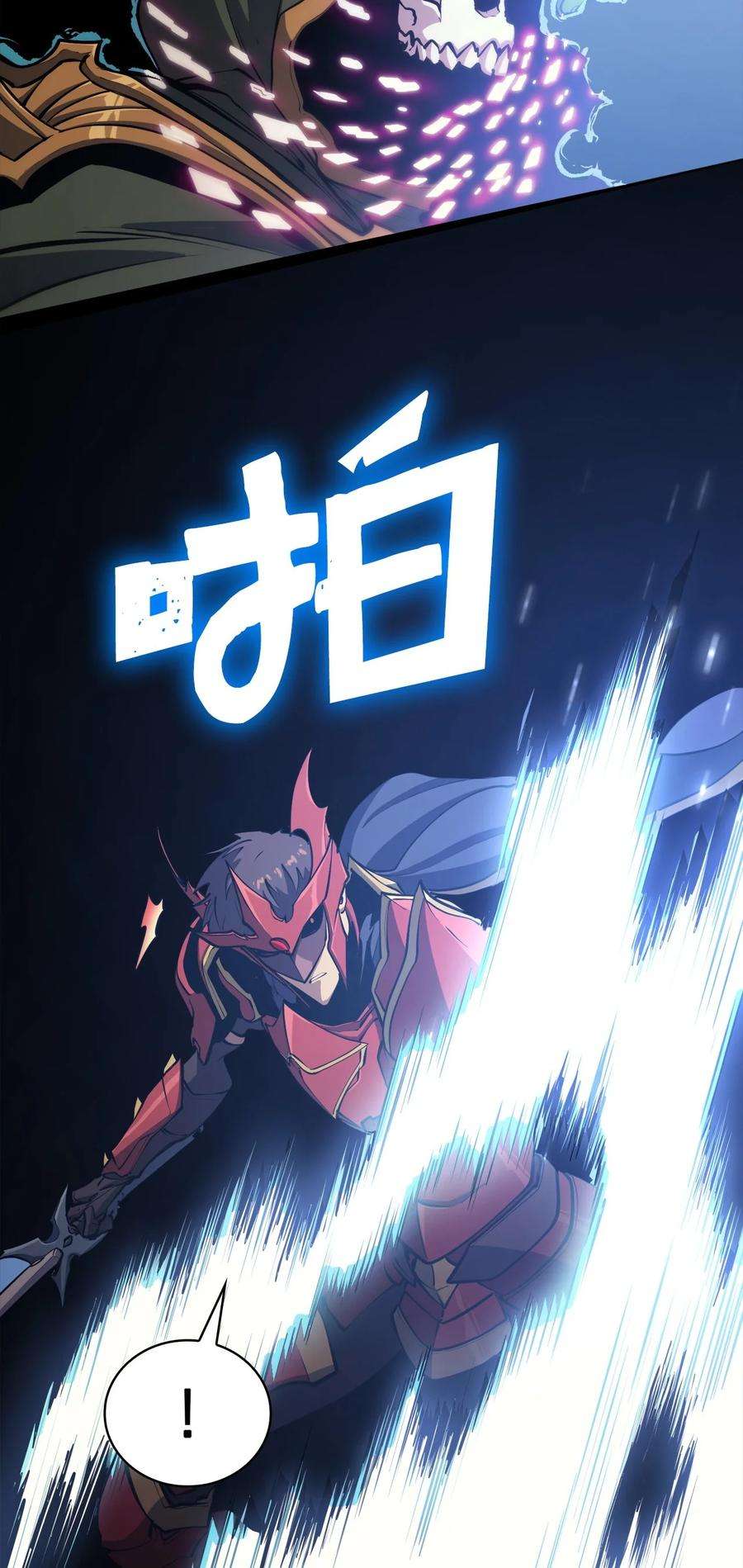 我独自满级重生109 无限之塔的出道战！